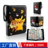 Amazon Nuevo Libro de Cartas de Pokémon Sueño del Tesoro 4 9 Libro de Cartas de Juego Dibujos Animados PU Libro de Colección de Juegos