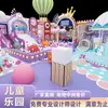 Castillo Travieso Parque Infantil Grande y Pequeño Parque de Atracciones Cubierto Equipamiento Centro Comercial Guardería Padres e Hijos Tobogán Instalaciones de Entretenimiento