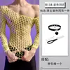 Lóbulo Lencería Sexy Nuevo Sexy Hueco Malla Vestido Transparente Ajustado Cita Gay Pasión Tentación Ropa de Noche Red