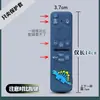 Funda Protectora Adecuada para Control Remoto Samsung, Solar, Anticaídas, Silicona Suave Engrosada, Resistente al Desgaste, Funda de Dibujos Animados