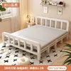Cama Dobrável Cama de Casal 1,5m Doméstica Simples Reforçada Cama de Solteiro Dormitório de Adultos Aluguel Portátil Placa Dura Cama de Ferro