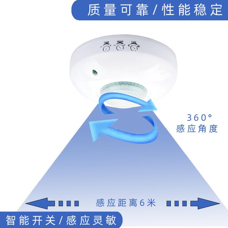 1 吸顶3个旋钮感应器左视图20211230