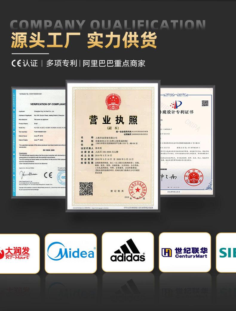 幸业详情页拆卸脚_11.jpg