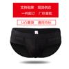 Cueca masculina sexy Ao element cueca masculina com bolsa convexa em U modelagem de cintura baixa cabeça de shorts esportivos masculinos