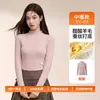 Prenda base de acetato, lana y seda con cuello semi-alto fruncido, hecha a medida para mujer, adecuada para otoño e invierno, disponible con tu propio diseño o muestra