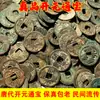 El Kaiyuan Tongbao auténtico en el reverso del patrón de luna Dinastía Tang Dinastía Tang moneda de cobre monedas antiguas monedas antiguas monedas de cobre colección antigua auténtica