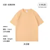 Camiseta de Algodón Puro de 180g con Cuello Redondo y Mangas Cortas con Logo Impreso Personalizado para Hombres y Mujeres, Camiseta Cultural Publicitaria de Equipo de Verano, Holgada y Versátil