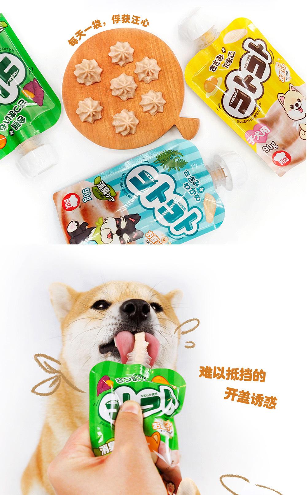 新食感咕噜酱詳情頁-犬_05.jpg