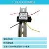 Transformador de Corriente de Bobina Rogowski Sensor de Sonda Flexible Tipo Abierto Transmisor Integrador