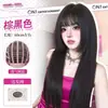 Peluca Wan Ning para Mujer Estilo Anime Corte Princesa Cabello Largo Liso Dulce Fresco Versátil Volumen Natural del Cabello Aumento Atmósfera Esponjosa Cobertura Completa de la Cabeza