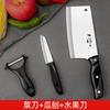 Comercio exterior cuchillo de cocina tabla de cortar juego completo de cuchillos de cocina afilados ultrarrápidos traje cuchillo de cocina doméstico dormitorio yunque regalo generación