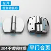 Bisagras para puerta de mampara de baño de acero inoxidable, accesorios de hardware para mamparas de baño público engrosados 304, bisagras para puerta plegable