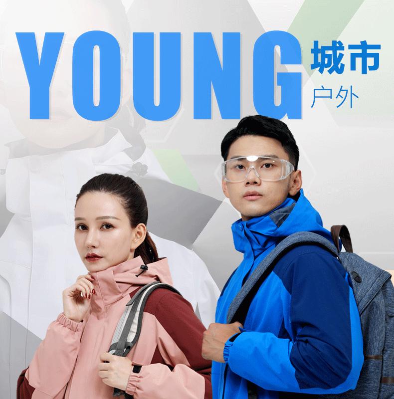 厂家直销秋冬可拆卸冲锋衣两件套定制logo防水户外工作服外套印字