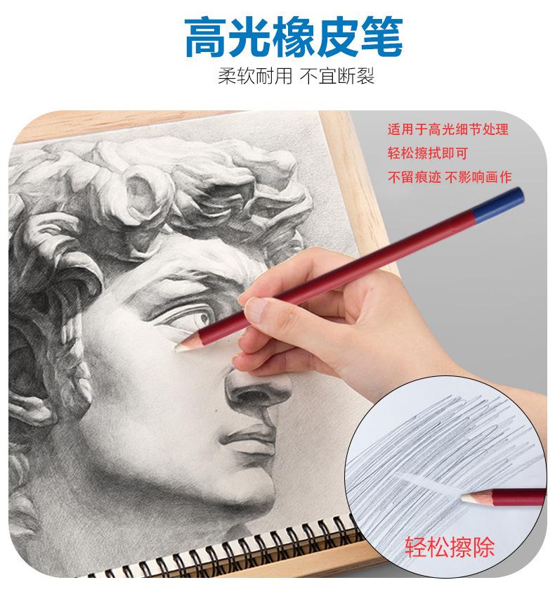 厂家现货123件素描油性彩铅套装专业美术绘画水溶性彩色铅笔批发