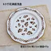 Juego de Plato y Tazón de Cerámica con Esmalte Interior Vintage para Uso Doméstico, Tazones de Arroz y Tazones de Sopa de Alto Valor Estético, Juego de Vajilla, Estilo Ligero de Lujo Ins