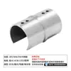Pasamanos de Escalera Tubo Redondo Curvado Accesorios de Codo Móvil en Ángulo Recto Acero Inoxidable 304 Conector Universal de Columna