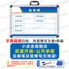 Xiao Tu Tu Tablero de Aceptación de Pagos Portátil Pizarra Soporte para Carteles de Proyectos Tablero de Información Señal de Identificación Marcado Llegada de Materias Primas Construcción