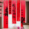 Banner de Casamento Pano Pendurado com Caractere Dupla Felicidade Conjunto de Decorações Penduradas Parede de Fundo Noivado Decoração de Quarto de Casamento Cortina Letras em Folha de Ouro