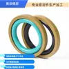 Orificio de Anillo de Sello de Combinación Estándar con Anillo Gleason Sello de Aceite para Cilindro Hidráulico Diámetro Interior 75-145 Anillo de Sello con Resistencia a Altas Temperaturas