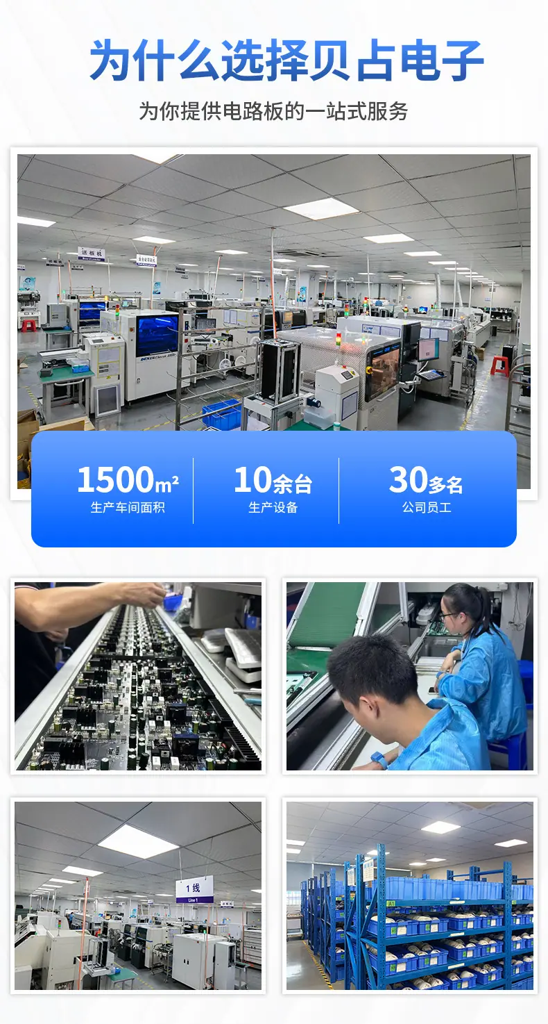 工艺品背景灯PCBA控制板 成熟方案 贴片快速打样东莞大朗SMT贴片加工PCBA一站式幻彩LED灯板开发定制