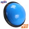 Bola de Velocidade Profissional de Onda Larga, Bola de Equilíbrio Semicircular, Reabilitador de Força Central para Pé e Tornozelo, Hemisfério de Yoga