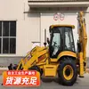 Excavadora y Cargadora de Doble Propósito 388t, Vehículo de Construcción de Doble Propósito, Convertidor de Par Hidráulico, Excavadora y Cargadora de Doble Propósito