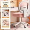 Silla de Estudio para Niños, Silla de Escritura para Estudiantes de Primaria, Silla de Escritorio para el Hogar, Altura Ajustable, Silla Especial para Tareas, Cómoda para Períodos Largos de Sentarse