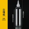 Stock de fabricante de botellas transparentes de 30/50/80/100 ml con boquilla de punta, botellas dispensadoras de plástico, botellas exprimibles para loción, botellas vacías para pintura