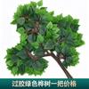 Simulación ramificación enverdecimiento hojas de árbol falso decoración ingeniería jardín pegamento árbol grande hojas de baniano paisajismo accesorios para actuación