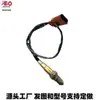 Sensor de Oxígeno Directo 25 Oe Fabricante 6800800800325680 Venta al por mayor transfronteriza 20 Amazon Otros
