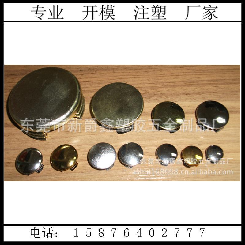 conew_conew_家具塑料圆