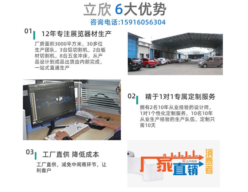 家装五金工具水龙头详情页-2.png