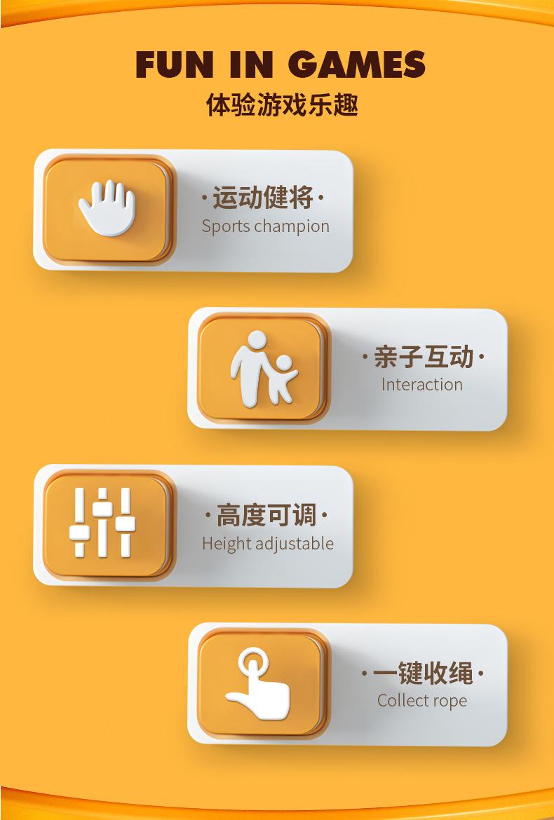 小黄鸭乒乓训练器_02.png
