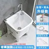 Lavabo Pequeño de Cerámica para Piso para Lavar Mopa, Adecuado para Balcón y Baño, Lavabo Móvil de Pie para Uso Doméstico con Drenaje Automático