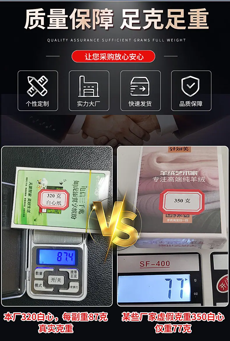 详情页_04.jpg