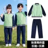 Uniformes Escolares Unificados da Cidade de Anshan, Província de Liaoning, para Alunos do Ensino Médio e Fundamental, Conjunto de Três Peças para Primavera e Outono, Conjunto de Uniforme para Ensino Médio Inferior de Verão