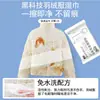 Toallitas Húmedas para Limpiar Chaquetas de Plumas, Toallitas Húmedas Especiales para Limpiar Manchas de Grasa y Suciedad, Agente de Limpieza en Seco para Ropa, Portátil