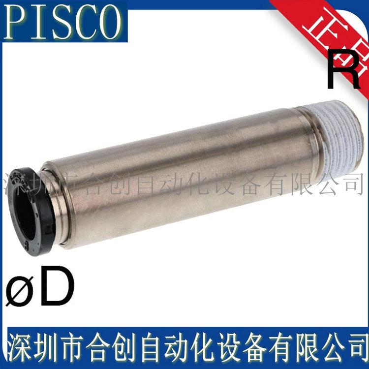 POC8-02-L50