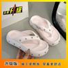 Sandalias de Plataforma Elevadas, Zapatos de Playa Antideslizantes, Chanclas Lindas para Mujer para Usar Afuera, Nuevo Estilo Primavera y Otoño 2025