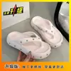 Sandalias de Playa Casuales Estilo Coreano de Suela Blanda con Estrella, Chanclas de Moda y Versátiles con Suela Gruesa para Aumentar la Altura, Nuevo Estilo Verano 2025