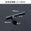 Taladro inalámbrico portabrocas de llave llave de portabrocas accesorios para taladro manual herramientas eléctricas taladro de impacto taladro de banco amoladora angular universal