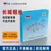 Colección Completa de Accesorios para Corte por Hilo: Alambre de Molibdeno Great Wall de Zigong 0.18mm Longitud Fija Cable de 18 Hilos 2400m y Alambre de Molibdeno de Longitud No Fija