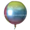 Globos Redondos de Papel de Aluminio 4D Transfronterizos de 10/12/15/22/50/60/70 Pulgadas, Globos Redondos de Papel de Aluminio para Inflar
