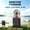 Ventilador de Spray para Acampamento ao Ar Livre de 10 polegadas Ventilador Elétrico Recarregável com Bateria de Lítio Longa Duração Ventilador Portátil para Acampamento Pesca