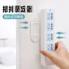 Enchufe directo de fábrica Soporte enchufe sin costuras enchufe fijo Regleta de enchufes colgante de pared Pared pared colgante almacenamiento