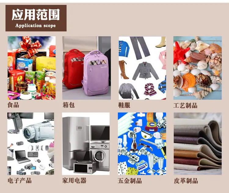 应用范围.jpg