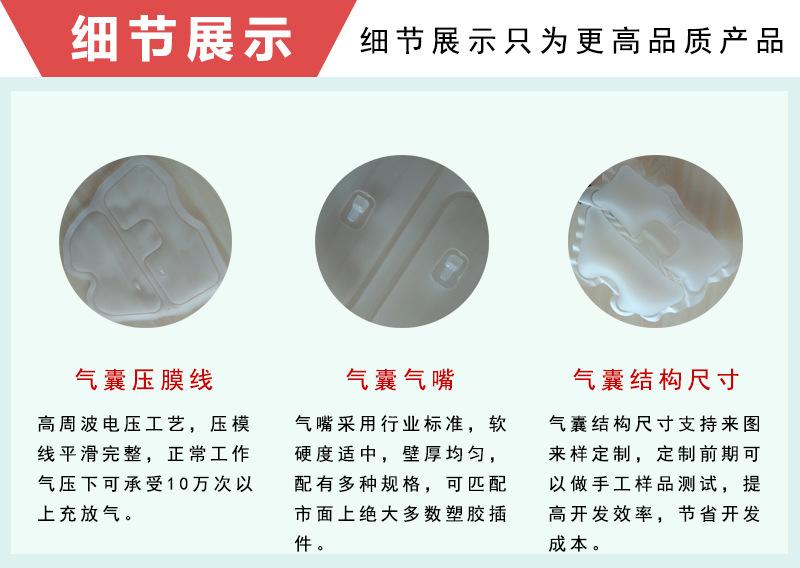 小腿按摩器内胆气囊细节