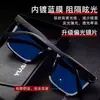 Óculos de Sol Quadrados da Moda de Alta Qualidade para Dirigir, Proteção UV, Tendência Tiktok Masculina 2025 Óculos Polarizados