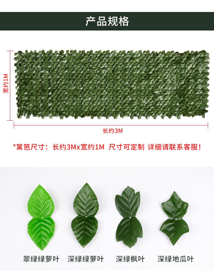 篱笆详情页切图_03.jpg