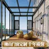 Ventanas y Puertas Espesadas Serie 120 para Casas de Autoconstrucción Rurales, Ventanas de Aleación de Aluminio Insonorizadas, Resistentes al Calor y Antirrobo para Dormitorios y Salas de Estar